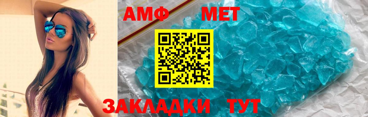 Амфетамин 98%  Вход с VPN  АМФЕТАМИН  Мыски 