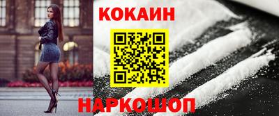 героин Боровичи