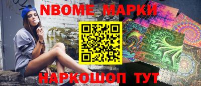 героин Боровичи