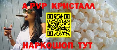 герыч Брянск