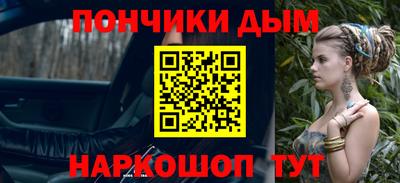 герыч Брянск