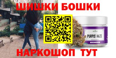герыч Брянск