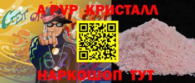 герыч Брянск