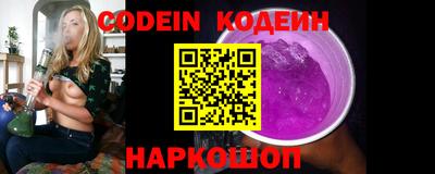 герыч Брянск