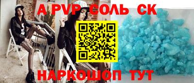 герыч Брянск