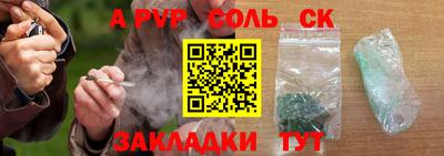 Альфа ПВП Братск