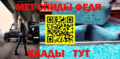 амф Владимир
