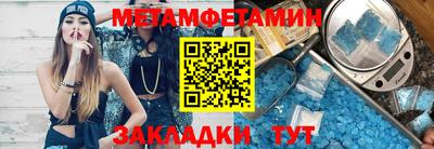 герыч Брянск