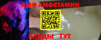 Альфа ПВП Братск