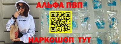 Альфа ПВП Братск