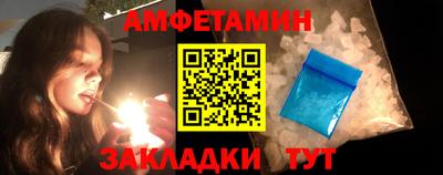 героин Боровичи