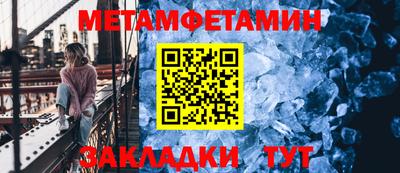 Альфа ПВП Братск
