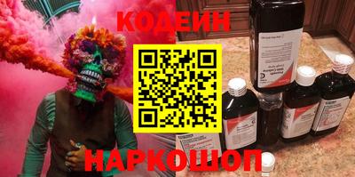 героин Боровичи