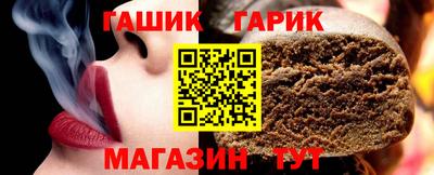 герыч Брянск