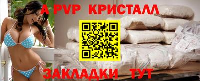 Альфа ПВП Братск