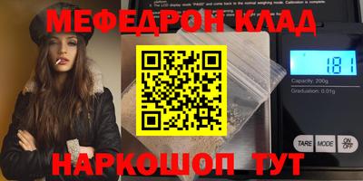 герыч Брянск