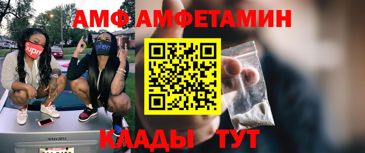 Метамфетамин  Первитин витя  Мыски  Вход с VPN  Первитин витя 