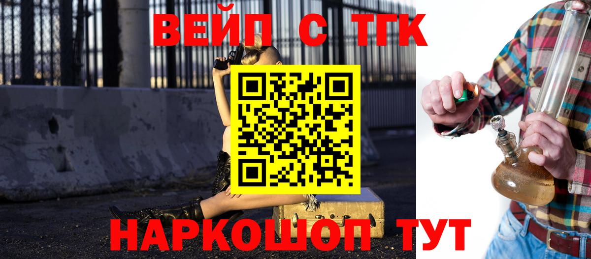 Дистиллят ТГК концентрат Мыски