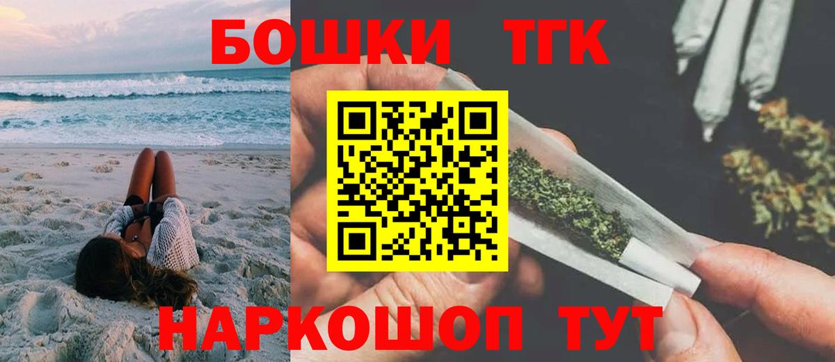 Марихуана OG Kush Мыски